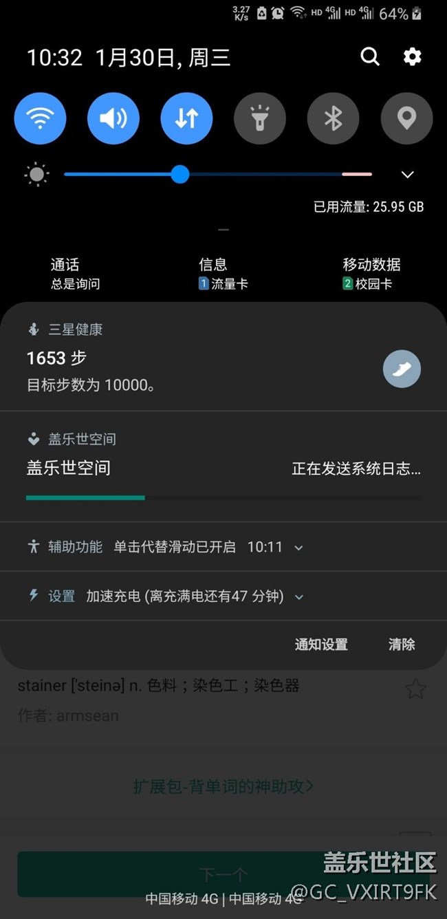 beta5升级无改进
