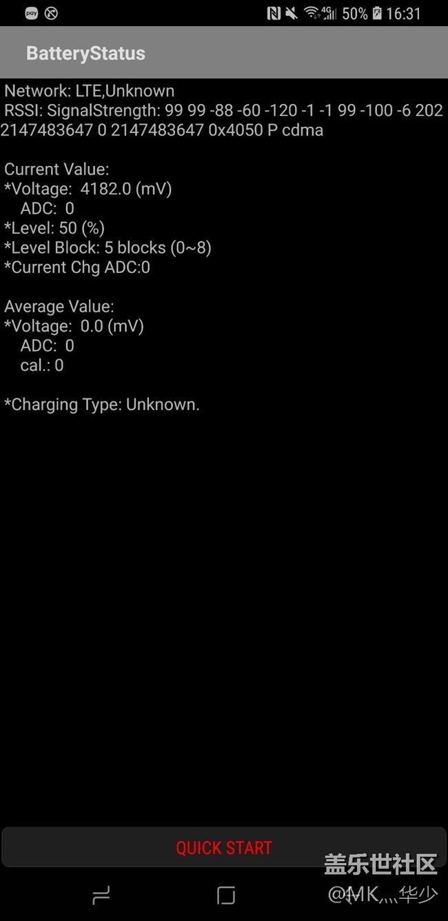 你们电池容量是多少