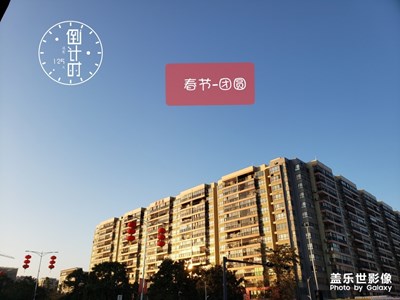 早上好