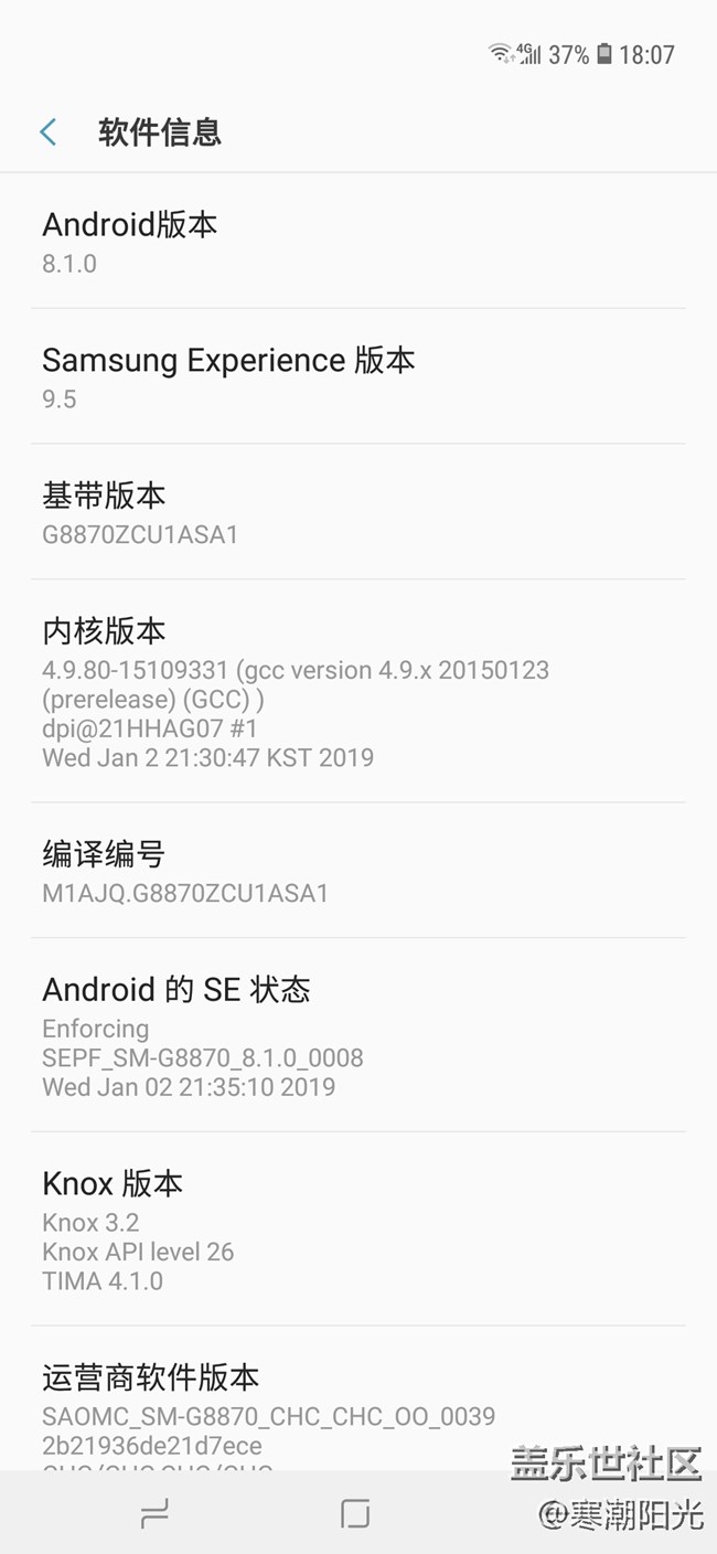 【Galaxy A8s星粉体验活动】A8s黑瞳全视屏的美
