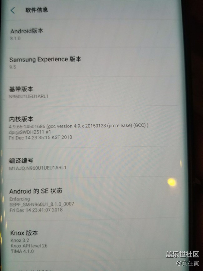 美版Note 9现在最新固件到哪一个了？