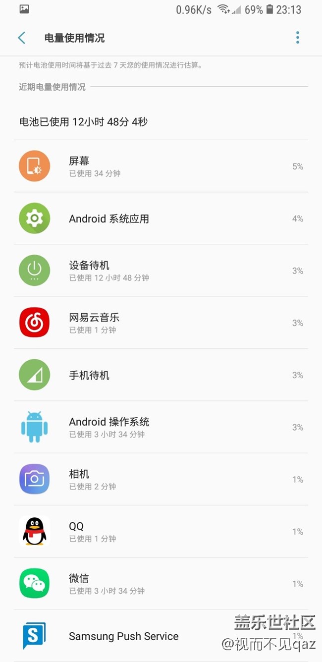 电池还行吧。。