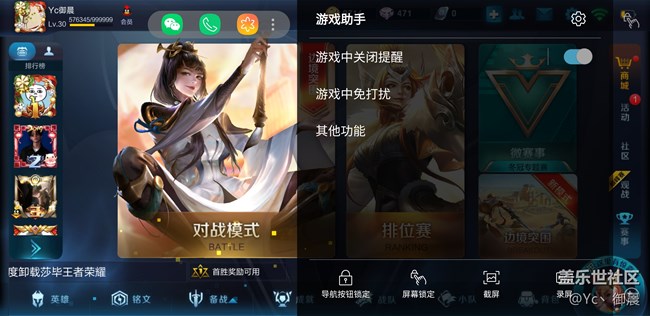 【Galaxy A8s星粉体验活动】圆得就想盘一盘~