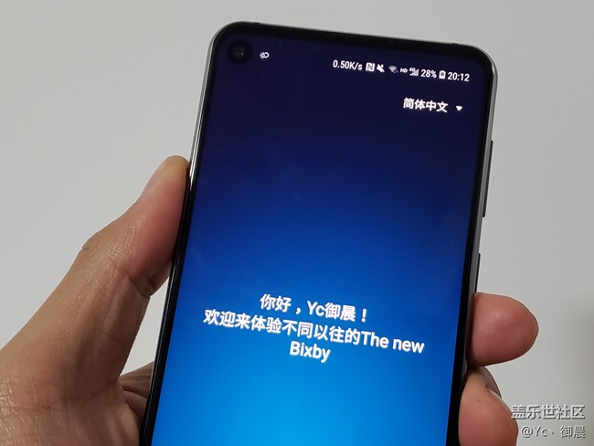 【Galaxy A8s星粉体验活动】圆得就想盘一盘~