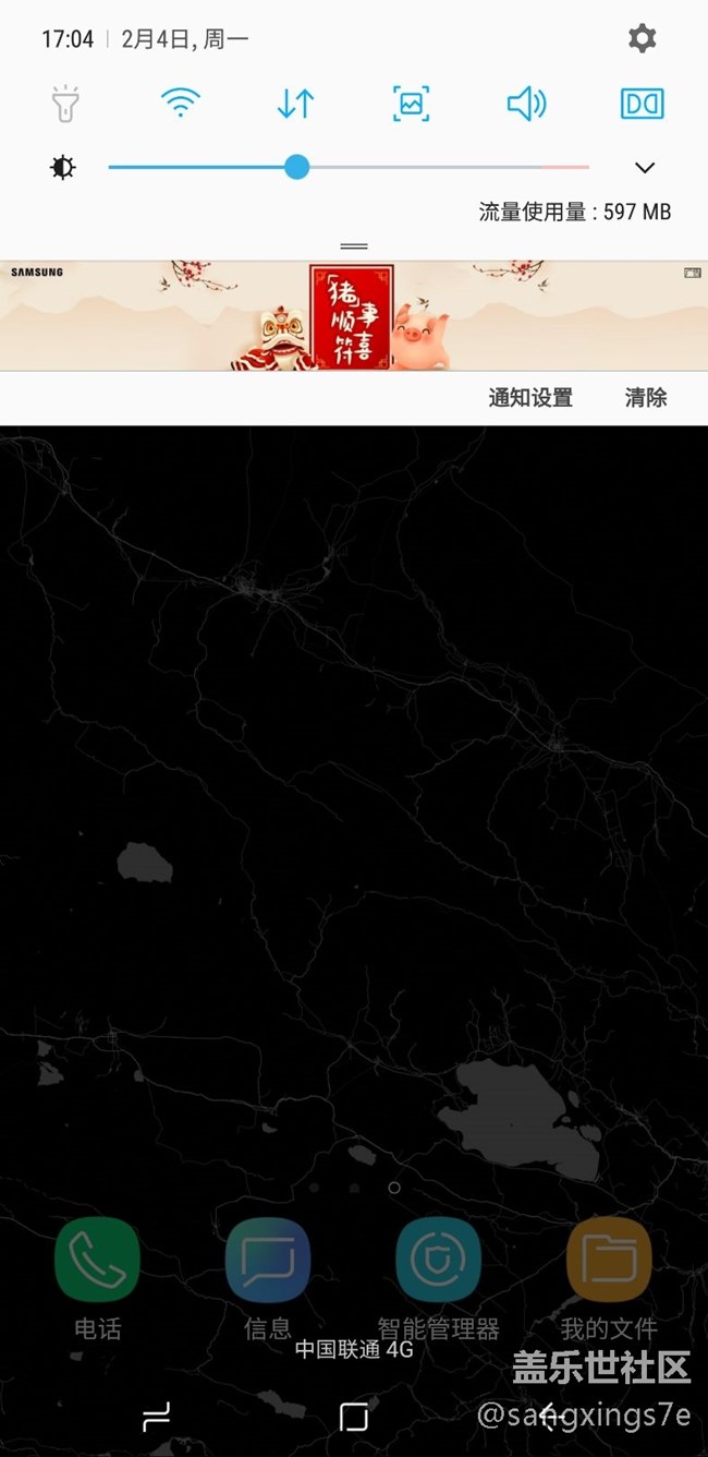 现在还有不推送广告的手机么