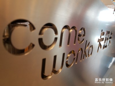 等奶茶的间隙