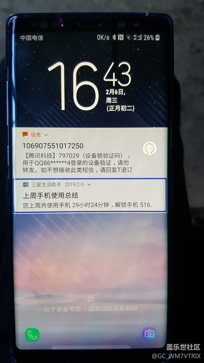 如何关闭令人头疼的“灵敏度与互动”？
