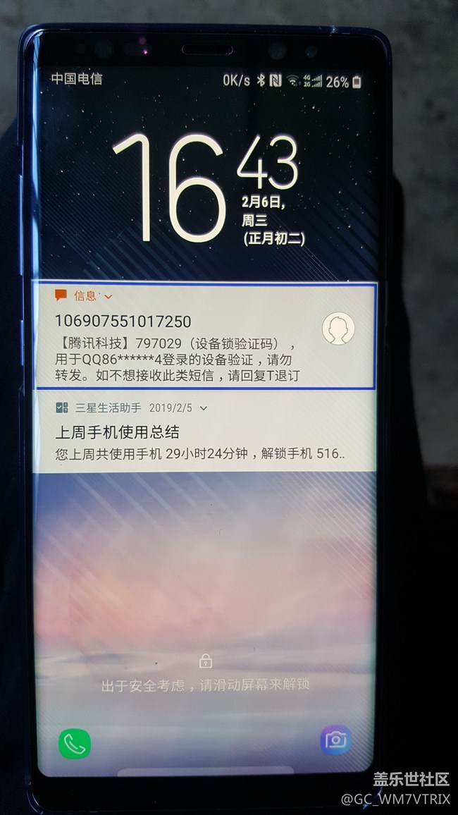 如何关闭令人头疼的“灵敏度与互动”？