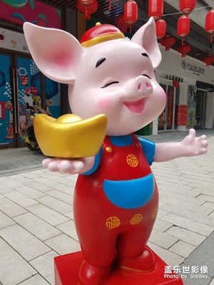新年快乐！