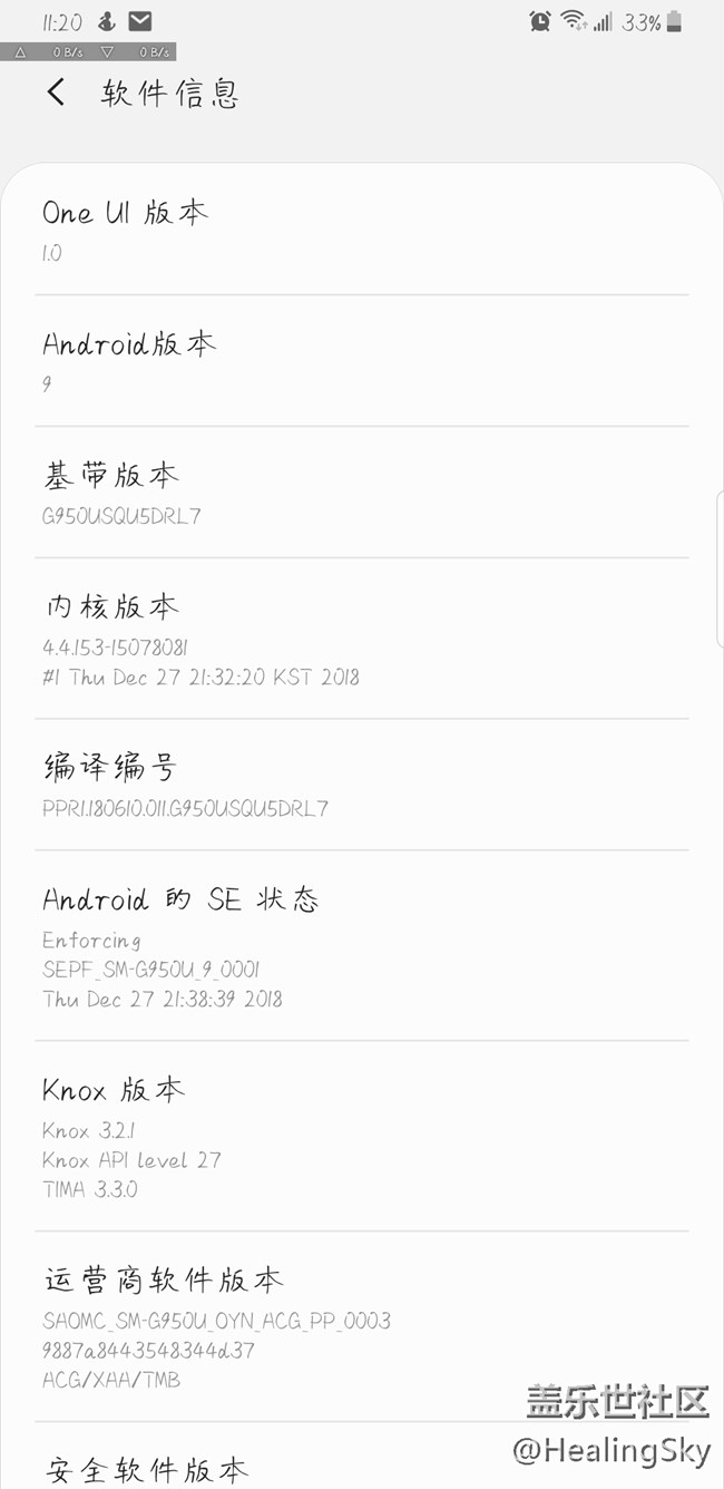 【官方公测中】美版官方已向8系设备更新ONE UI Beta 【官方公测中】美版官方已向8系设备更新ONE UI Beta