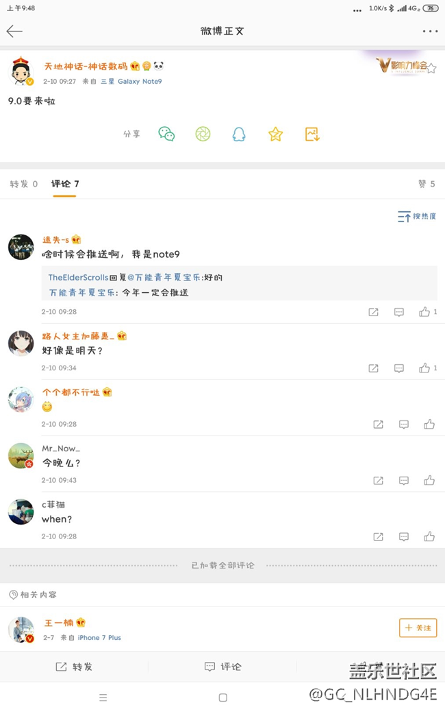 万众瞩目的one ui马上就到，实锤