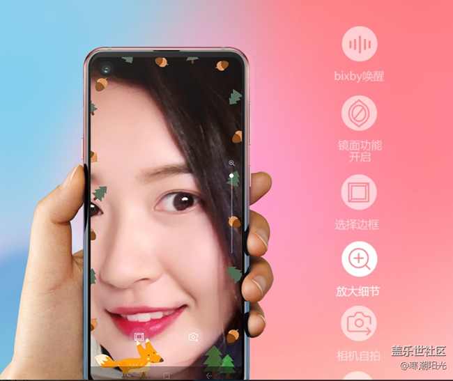 【Galaxy A8s星粉体验活动】A8s黑瞳全视屏的美