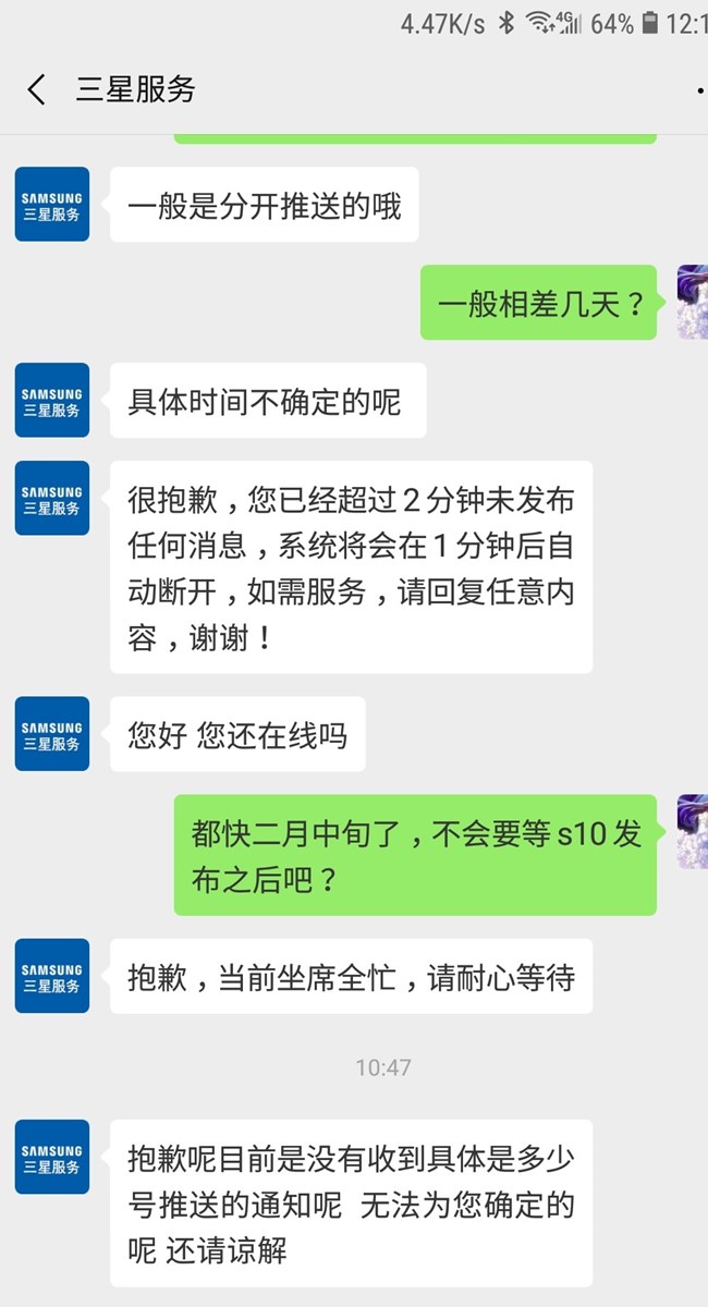 Screenshot_20190211-121630_WeChat.jpg