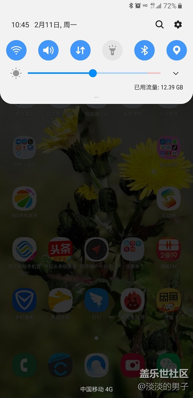 9+已更新，完美！