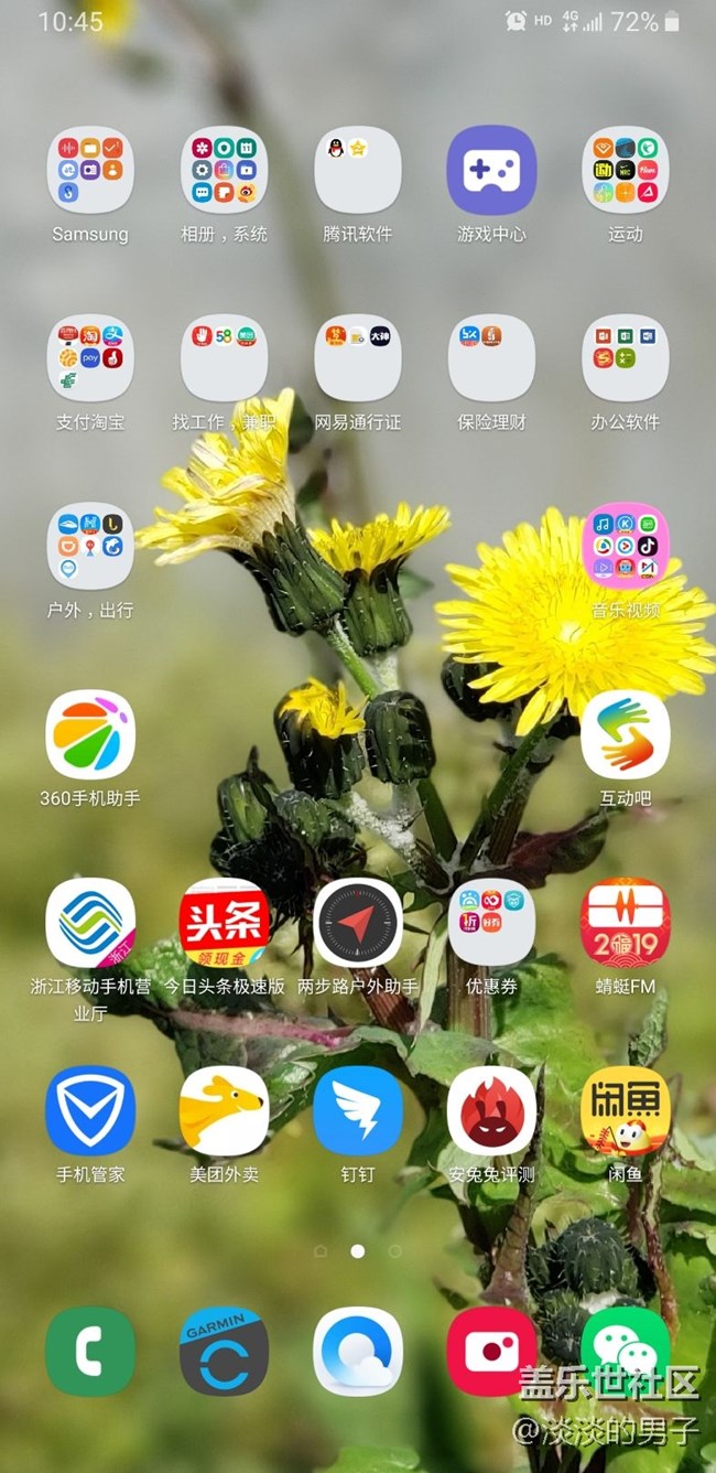 9+已更新，完美！