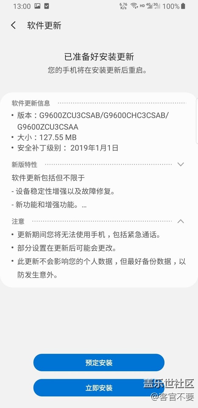9.0正式版来了