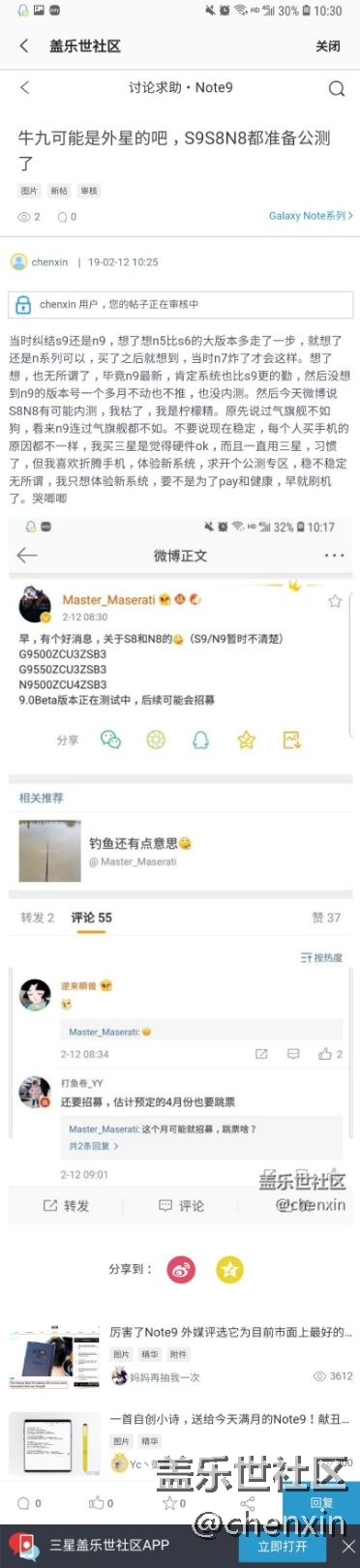 等不到pie,还不让说话,让我如何爱你星 等不到pie,还不让说话,让我如何爱你星