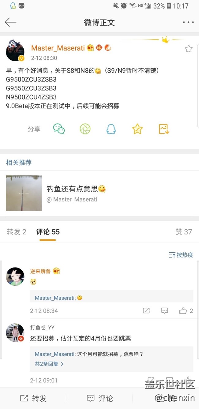 等不到pie,还不让说话,让我如何爱你星 等不到pie,还不让说话,让我如何爱你星