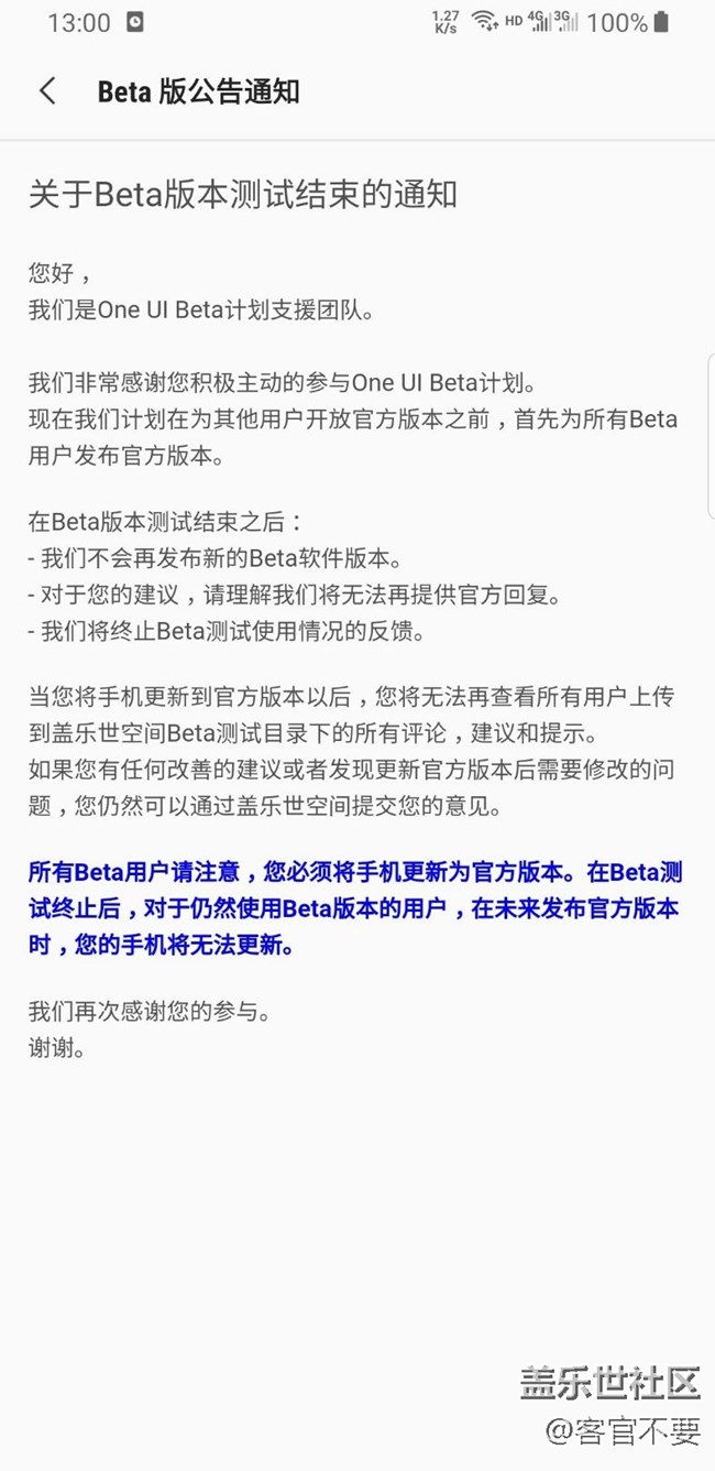 9.0正式版来了