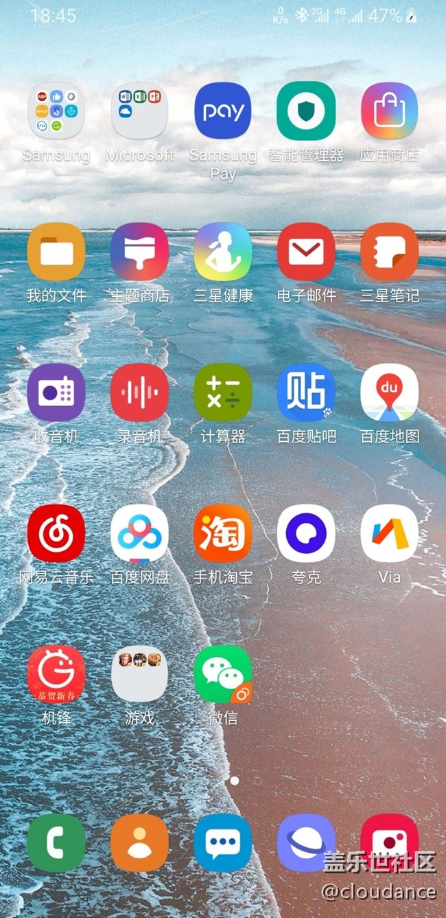 更新完打开全屏手势，三星Pay还是卡的要死