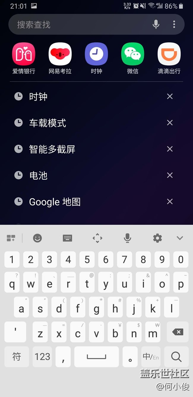 【BUG集中贴】Android9.0+One UI集中 BUG汇总贴【置顶】