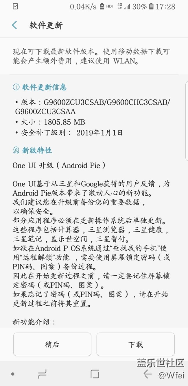 优秀