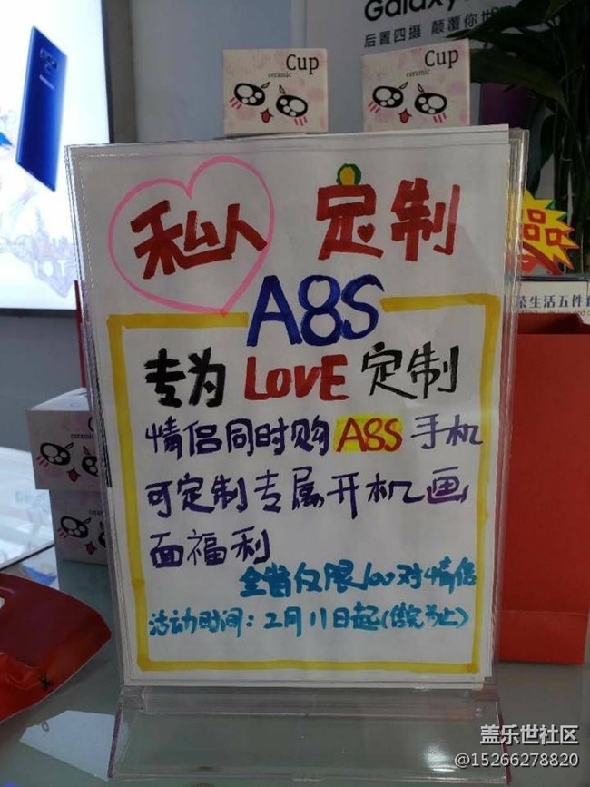 【2019情人节】