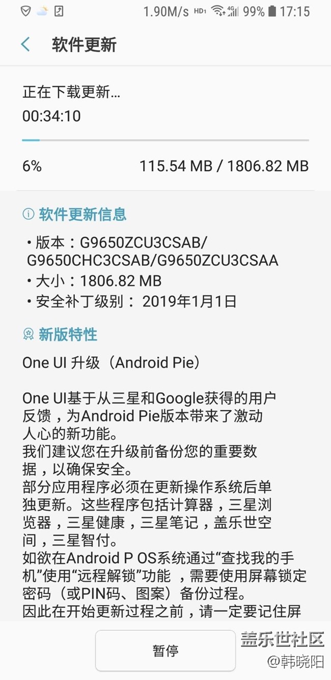 好消息现在可以更新了