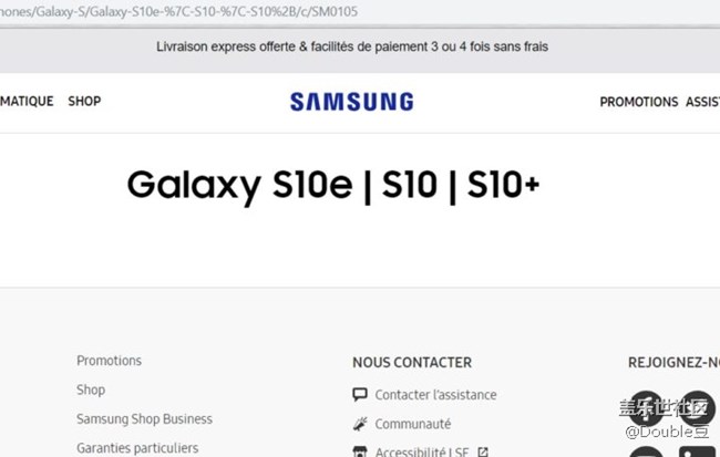 三星法国官网发布了整个Galaxy S10系列的名称