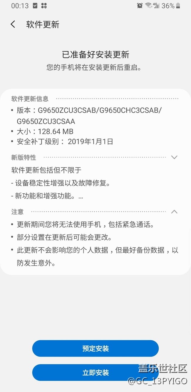 更新啦