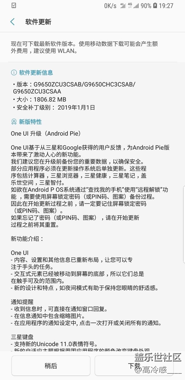 今晚更新了。好爽