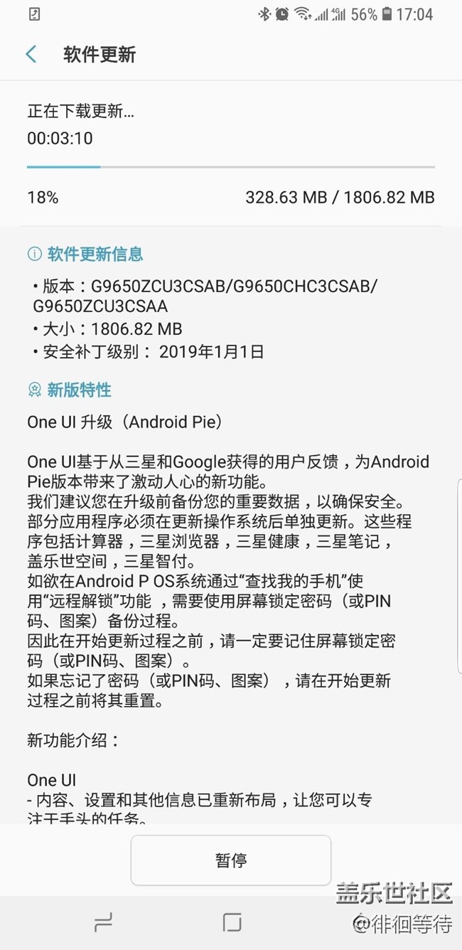 推送9.0了
