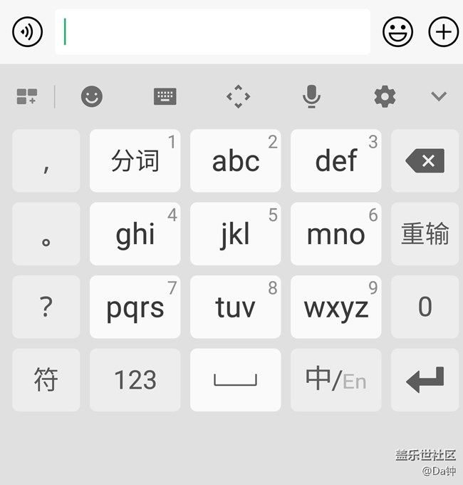 全屏模式下，键盘真空区怎么处理？