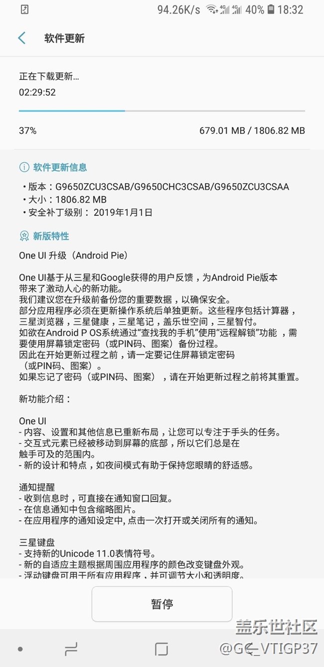 为什么我系统更新那么慢