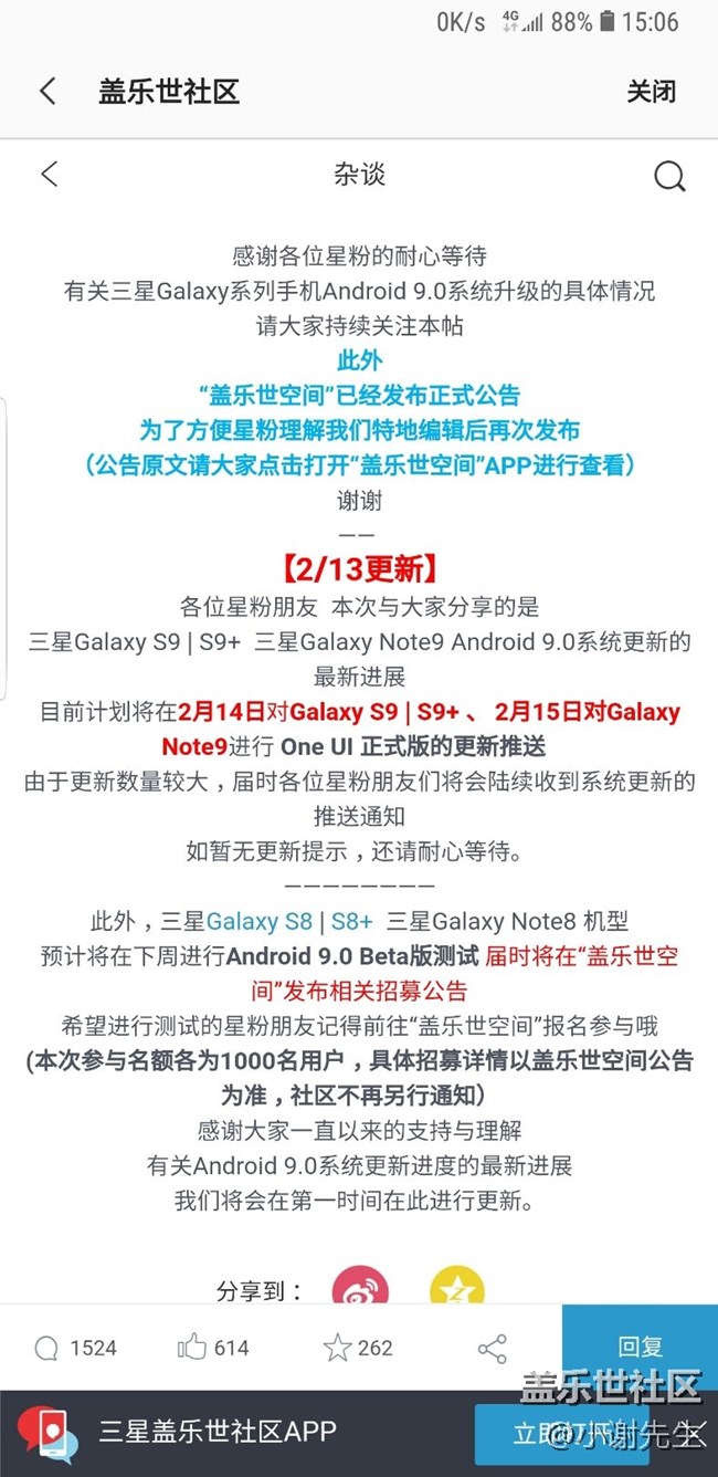 note9