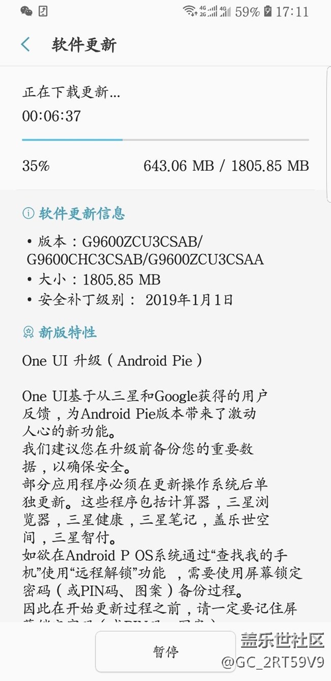 我已经更新了