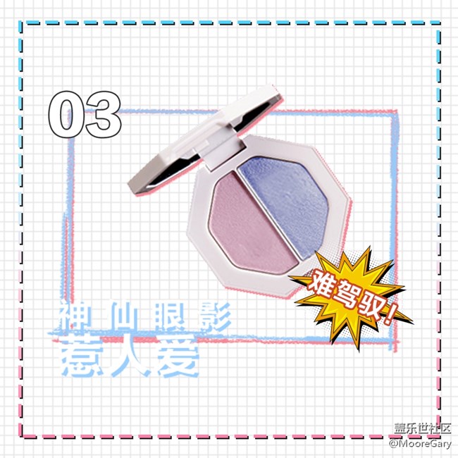 宝藏男友的情人节礼物清单，三星A8s独角精灵版