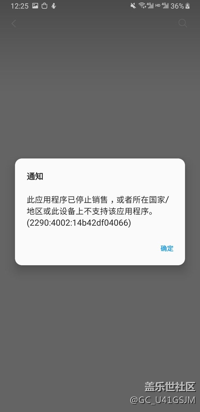 s9+ 9.0 游戏调节器不能用了