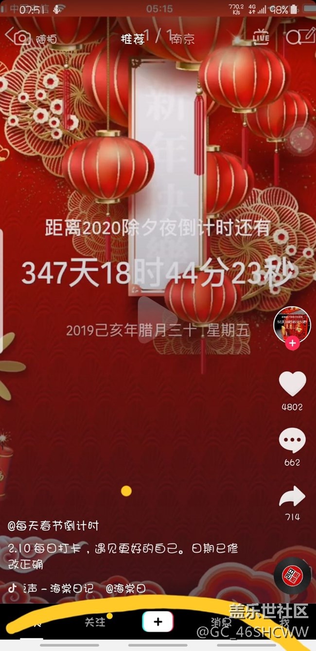 全屏手势