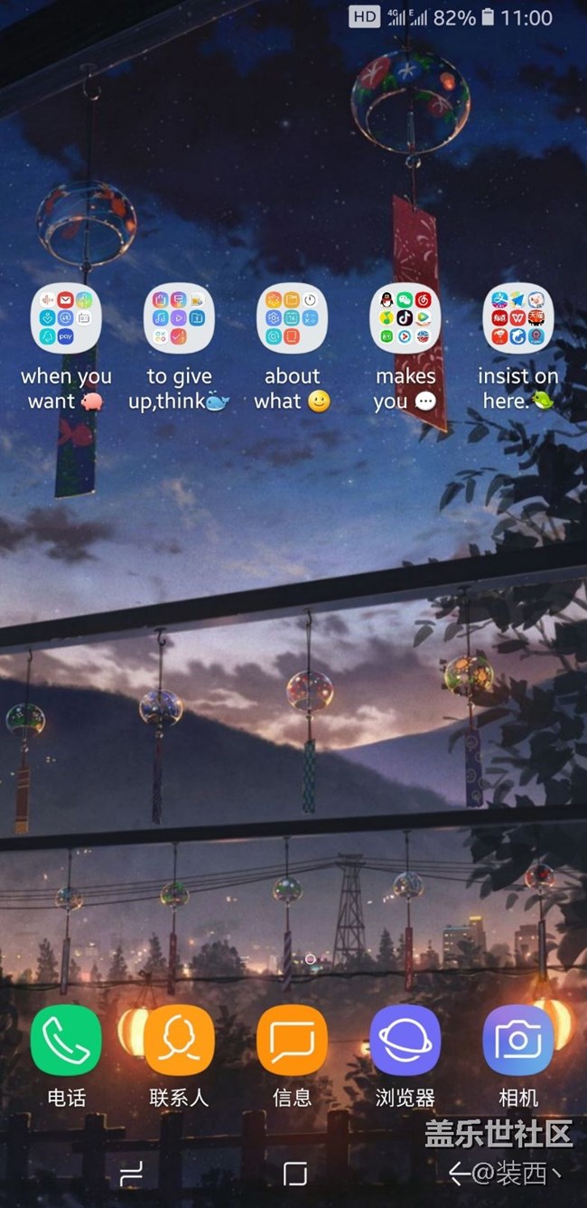 one ui 更新之后也是这个样子吗