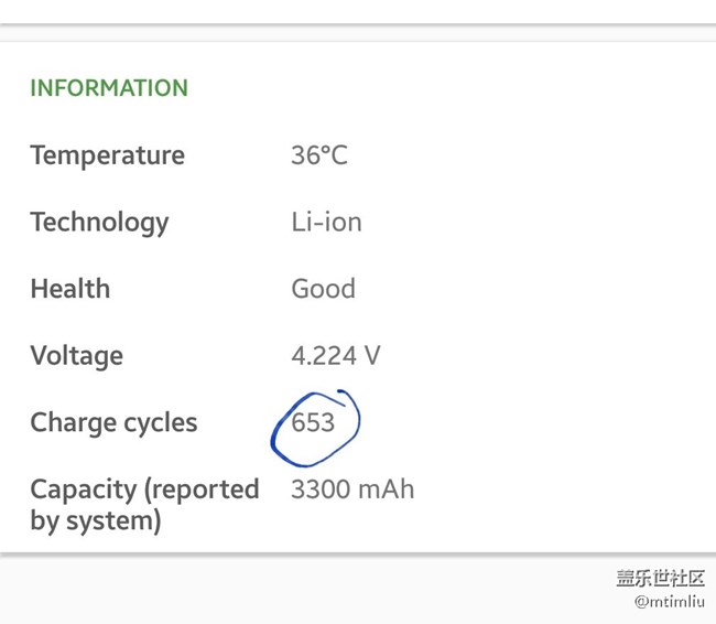 售后1742换了屏幕，电池真的会顺便给换么？
