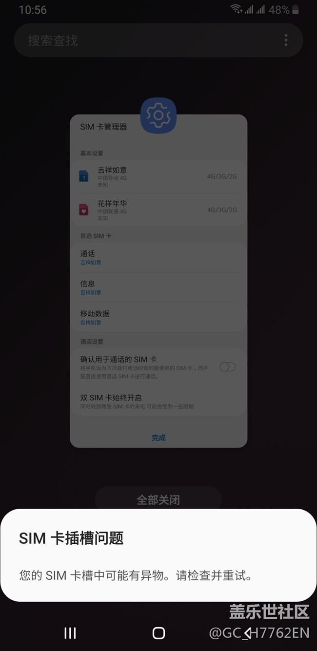 升级了还没来得及高兴，