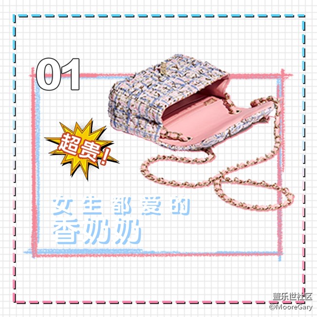 宝藏男友的情人节礼物清单，三星A8s独角精灵版