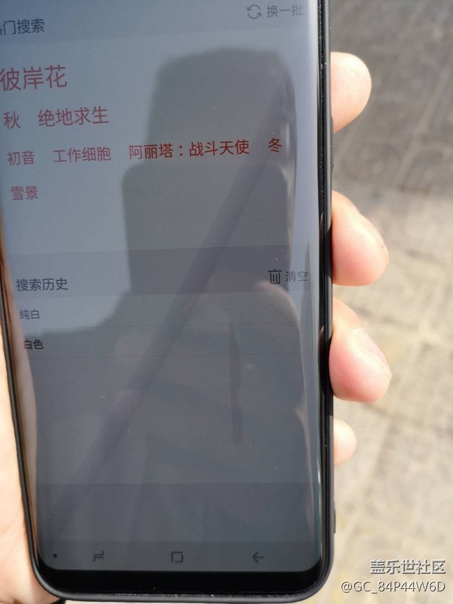 s8+手机在太阳光下屏幕有水印痕迹