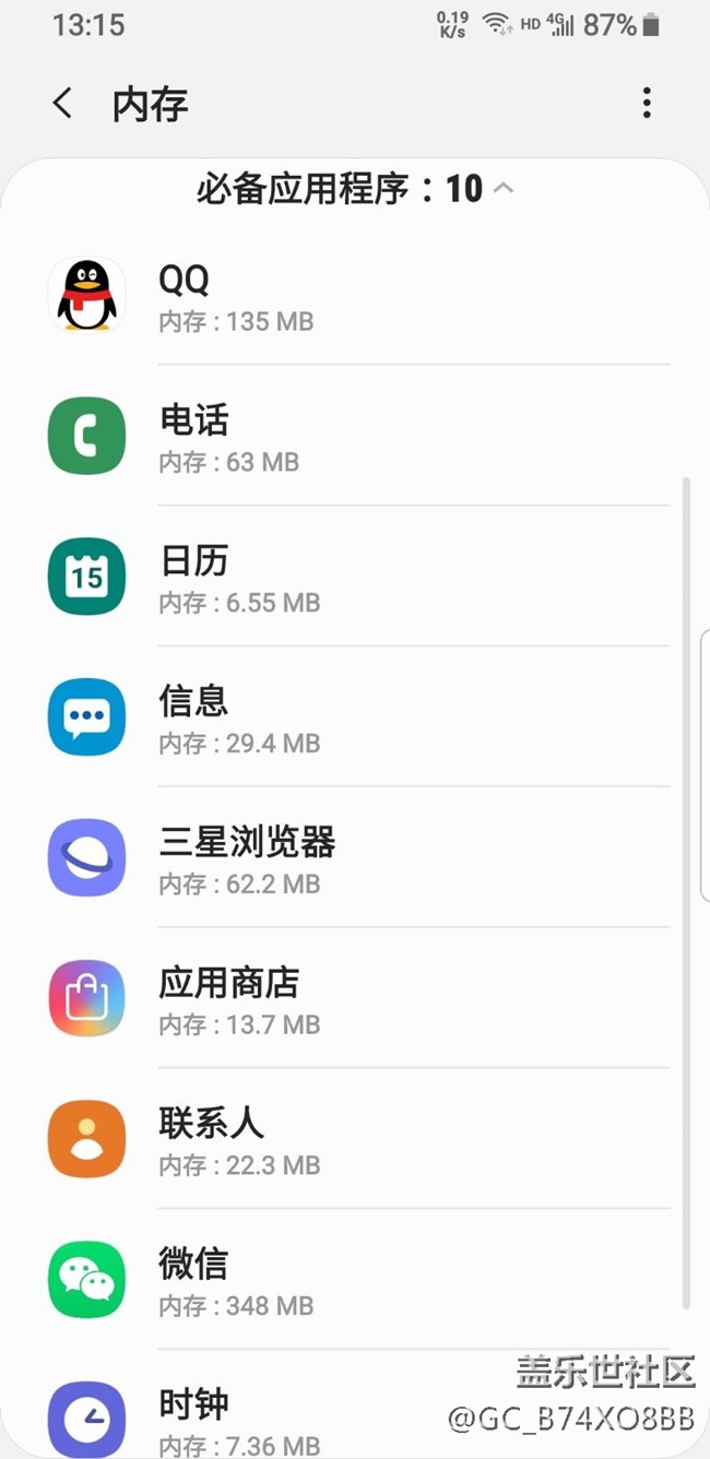 必备应用这么多运行？8.0没这么多吧。