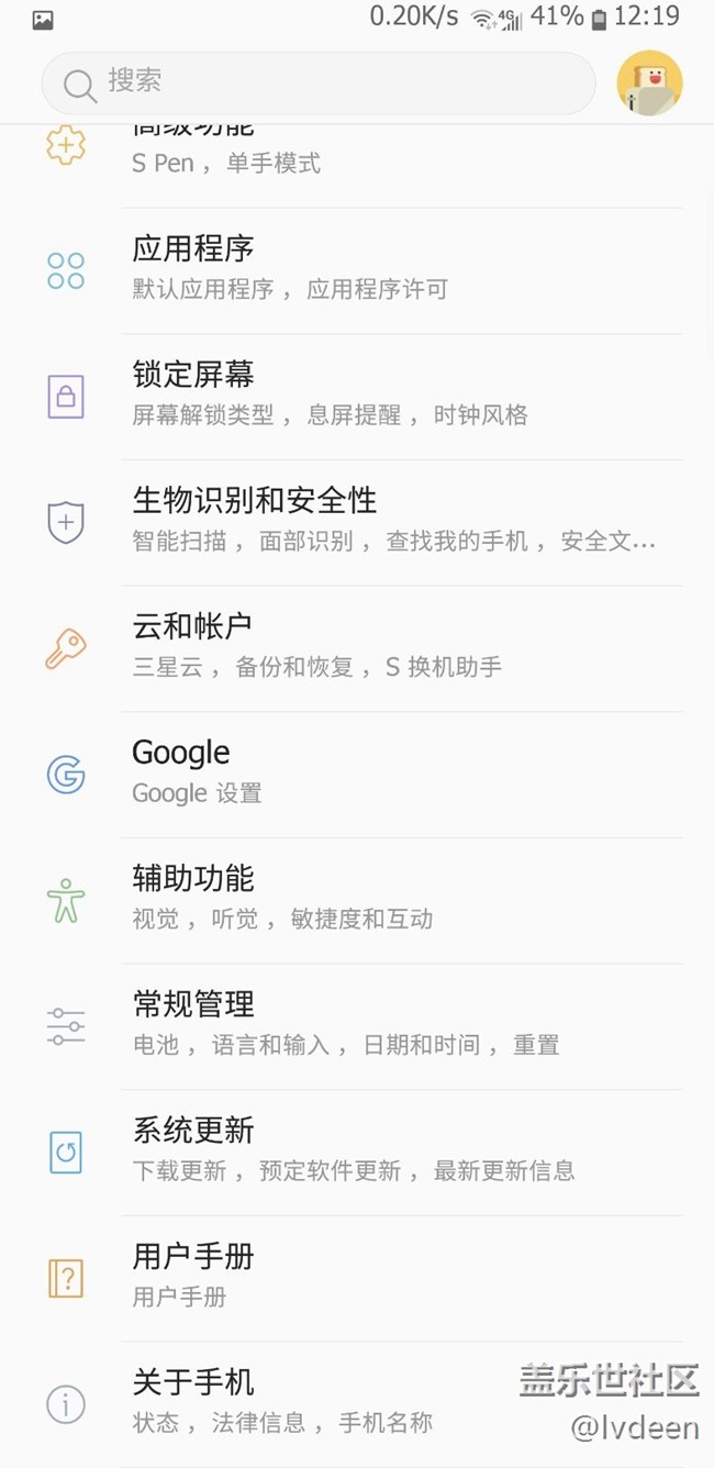 三星对更新的重视