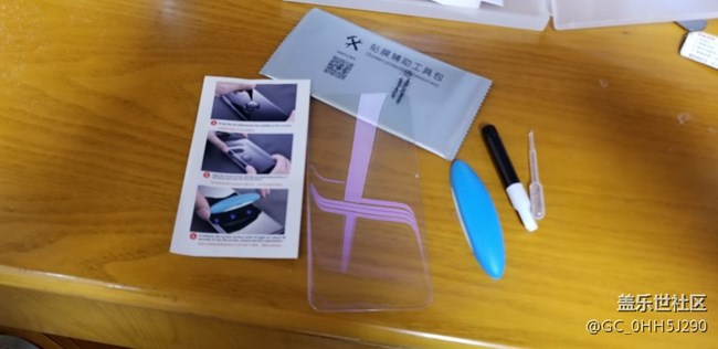 UV钢化膜会翻车吗