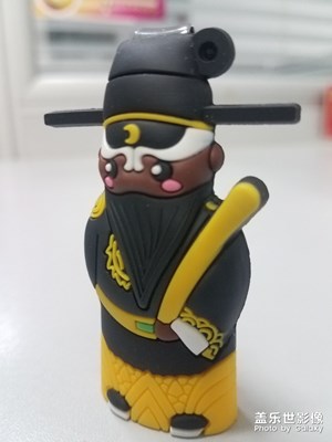 清官