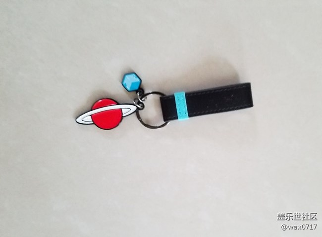 星币商城兑换的钥匙扣