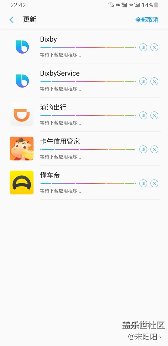 应用商店无法下载或者更新软件